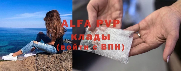 каннабис Володарск